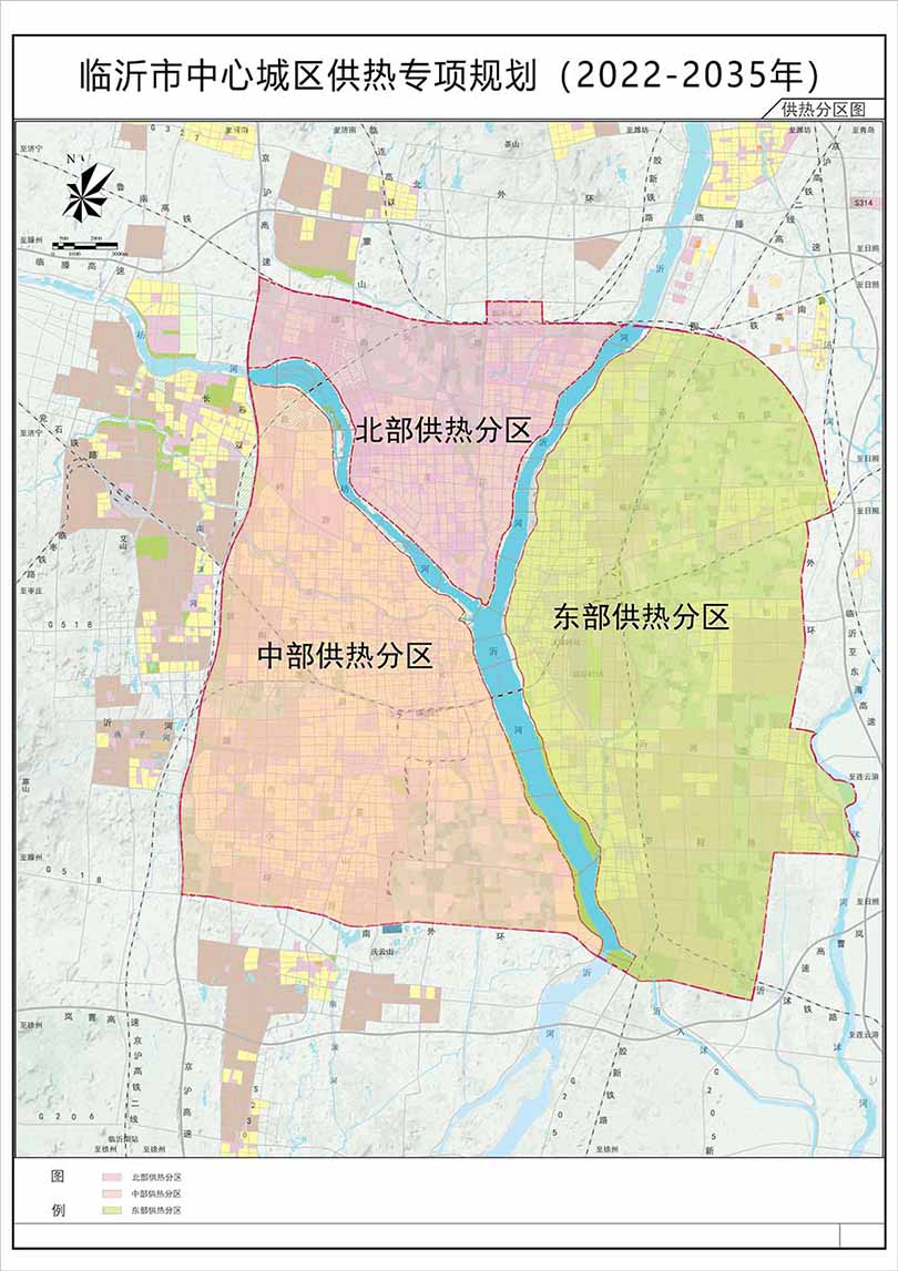 臨沂市供熱專項(xiàng)規(guī)劃