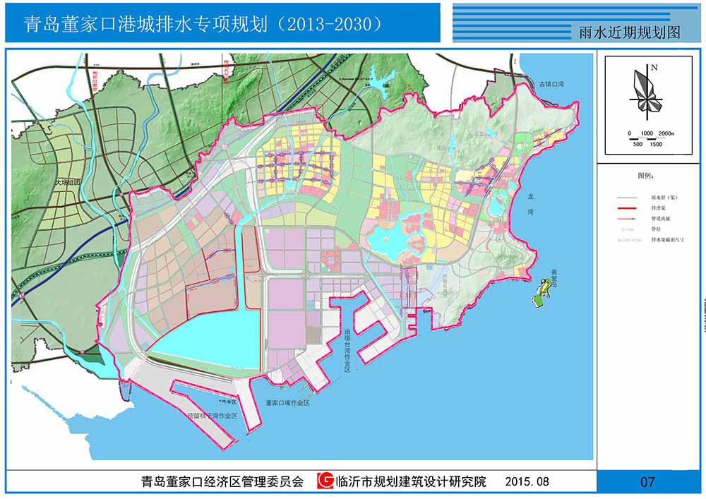 青島董家口港城（西海岸）給水、排水、豎向、消防專項(xiàng)規(guī)劃
