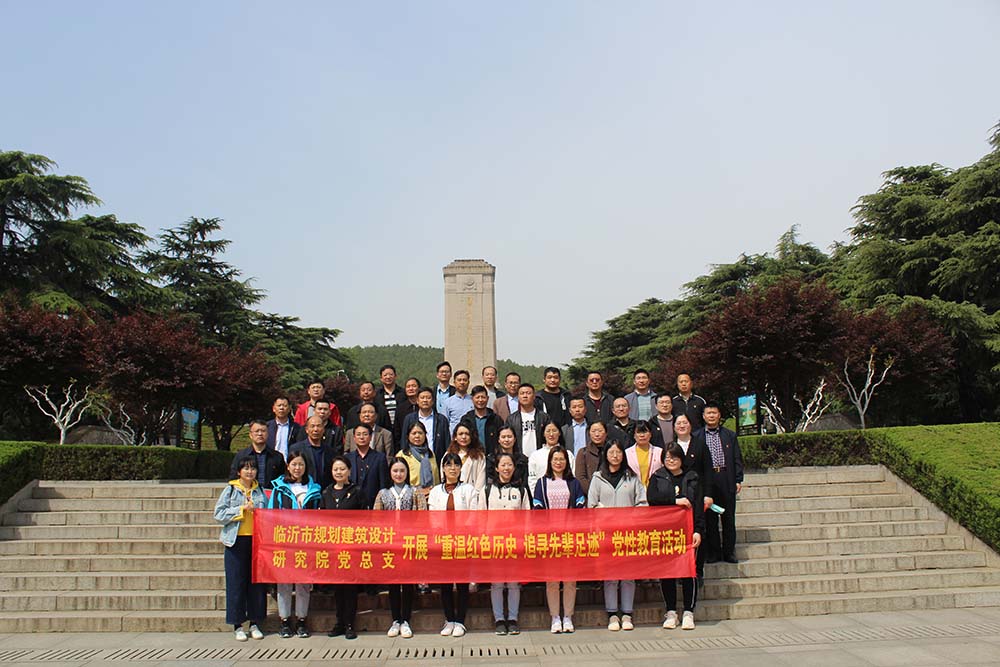 黨總支組織黨員到徐州市淮海戰(zhàn)役紀(jì)念館開展“重溫紅色歷史 追尋先輩足跡”黨性教育活動(dòng)