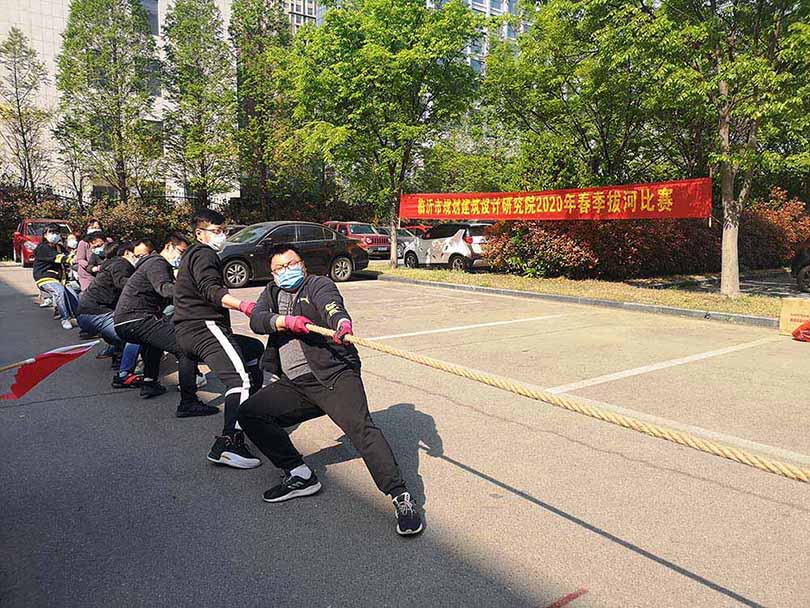 職工運(yùn)動(dòng)會(huì)-拔河友誼賽