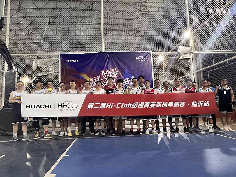 第二屆Hi--club暖通菁英籃球爭(zhēng)霸賽