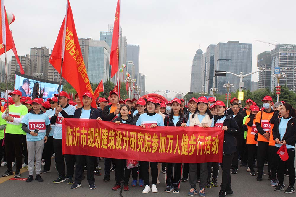 組織參加萬(wàn)人健步行活動(dòng)