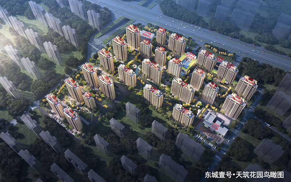 東城壹號(hào)天筑花園