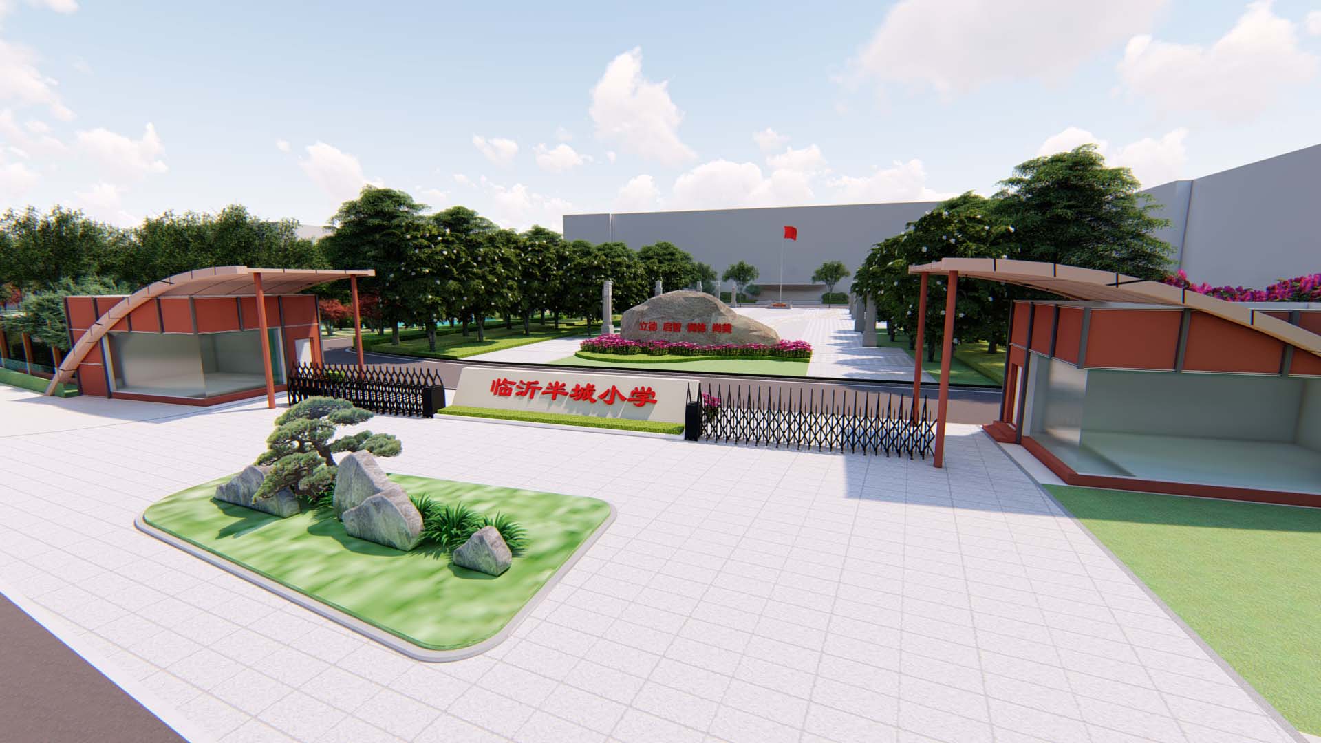 半程鎮(zhèn)中心小學(xué)校門(mén).jpg