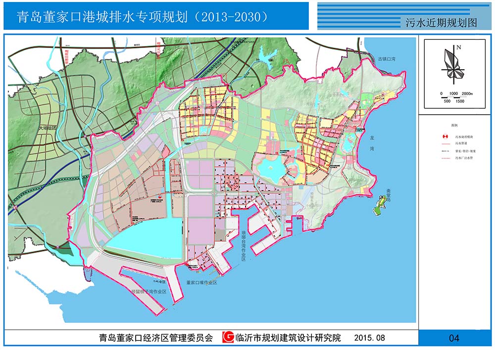 青島董家口港城(西海岸)給水、排水、豎向、消防專項(xiàng)規(guī)劃