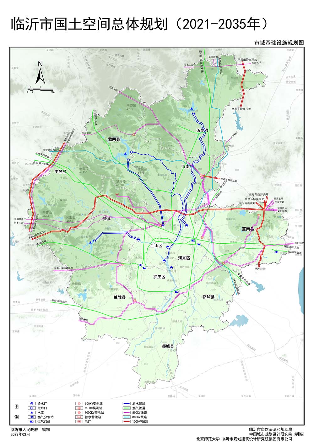 臨沂市國(guó)土空間總體規(guī)劃市政設(shè)施部分（2021－2035年）